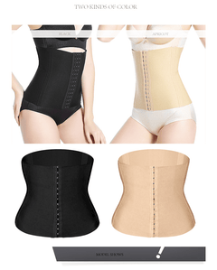 Double Control Waist Trainer Corset Body Shaper
